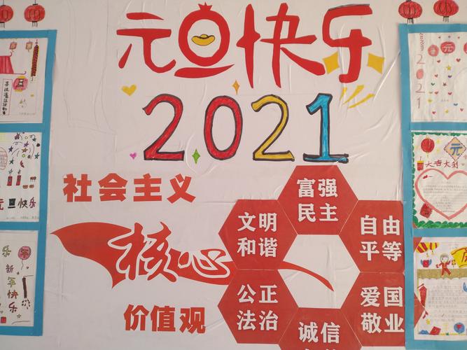 2020辞旧迎新的唯美短句的句子 博（唯美句子描绘岁末寄语）