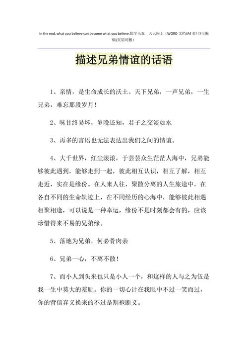 有关同学情谊的唯美句子的短句摘抄（以同学情谊为缘，相识相知共成长）