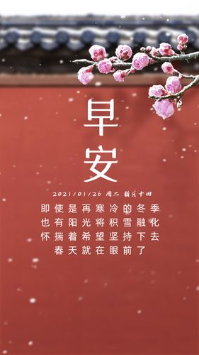 描写清晨的句子唯美感悟（晨曦初现）