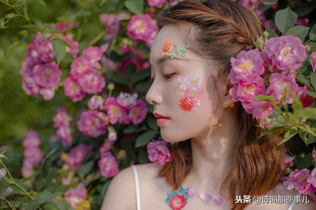 形容美女的诗句（貌美如花的诗句）