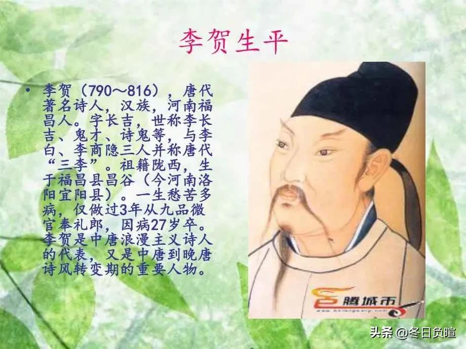 李贺古诗词大全（李贺著名诗词20首）