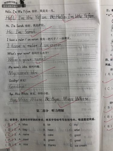 英语改错范文（寻找唯美句子中的错误）