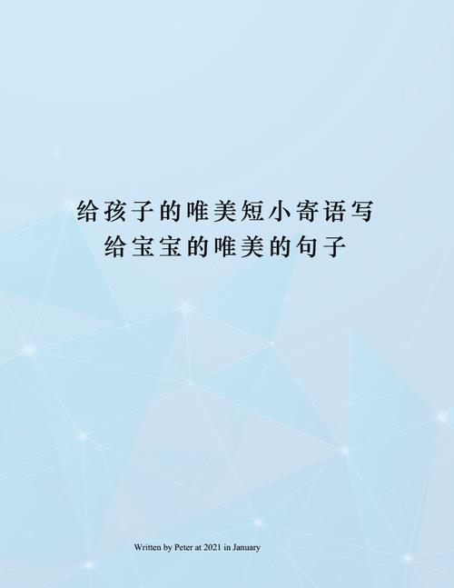 有关成长的句子经典语录（在岁月的长河中，我们如花般绽放）