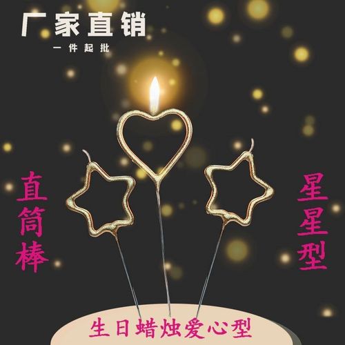 2018抖音上适合生日说说的句子（用心祝福，一生相伴——抖音上的生日唯美句子）