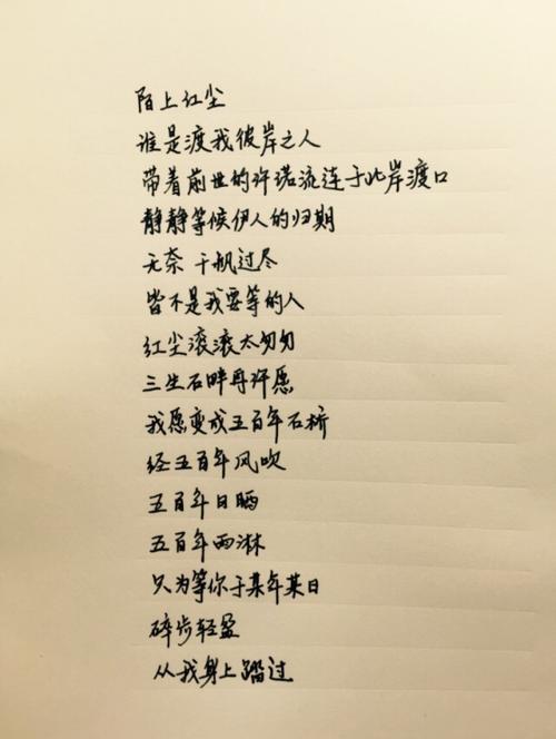 唯美摘抄语段（唯美短句摘抄）