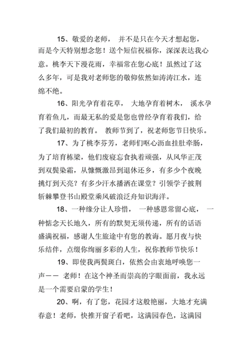 有关父亲的唯美句子的句子摘抄（父亲的唯美句子）