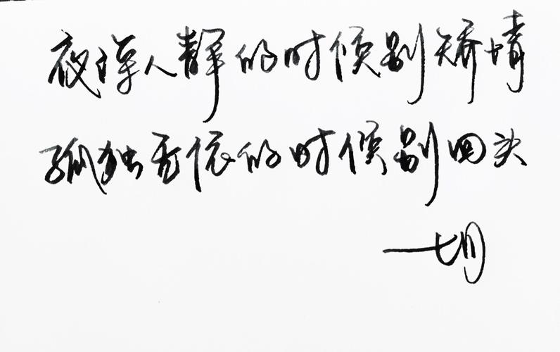 好听的七个字句子,七个字的唯美诗句（静静地听，心灵在歌唱）