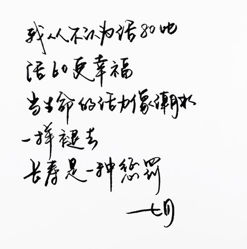 好听的七个字句子,七个字的唯美诗句（静静地听，心灵在歌唱）