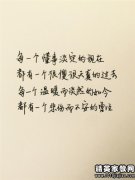 唯美短文句子（唯美短句，传递情感的美丽）