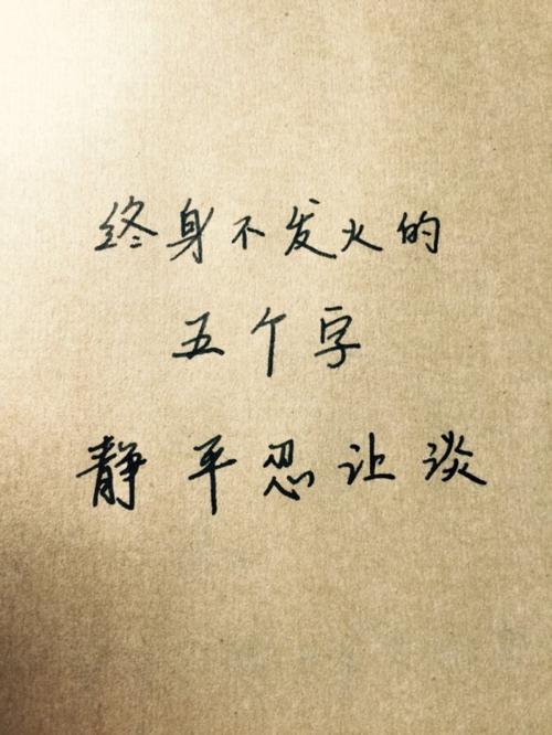 温暖人心的唯美短语（让心灵得到治愈的句子）