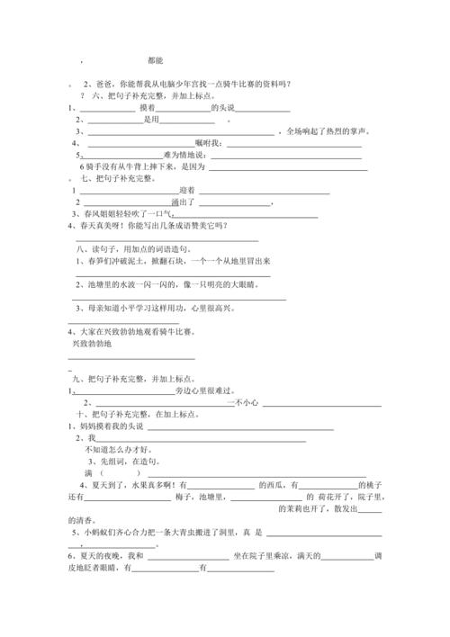 句子唯美简短高三网（世间美好，尽在唯美句子）