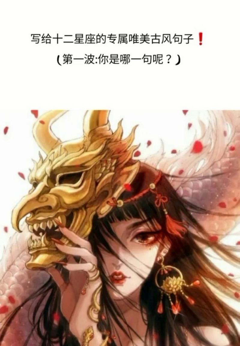 古风伤感经典句子句句穿心（落花有意，流水无情）