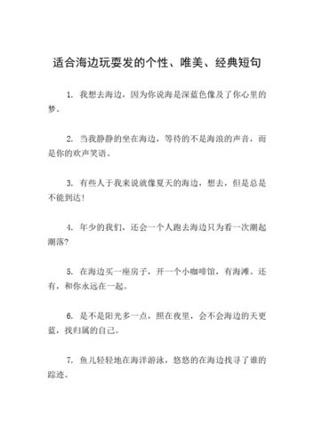 关于等待的句子唯美短句（在等待中寻找美好）