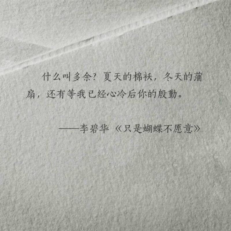 关于虐心的诗句（虐心的唯美句子——让你心碎却又无法自拔）