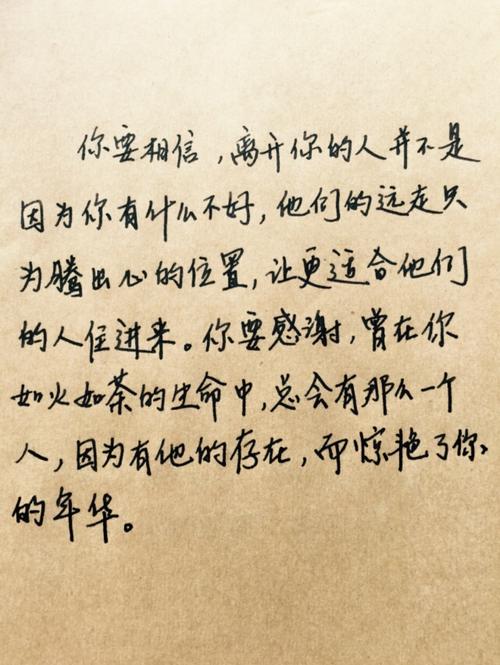 有关爱情告白的唯美句子的好句摘抄（爱情告白的唯美句子）