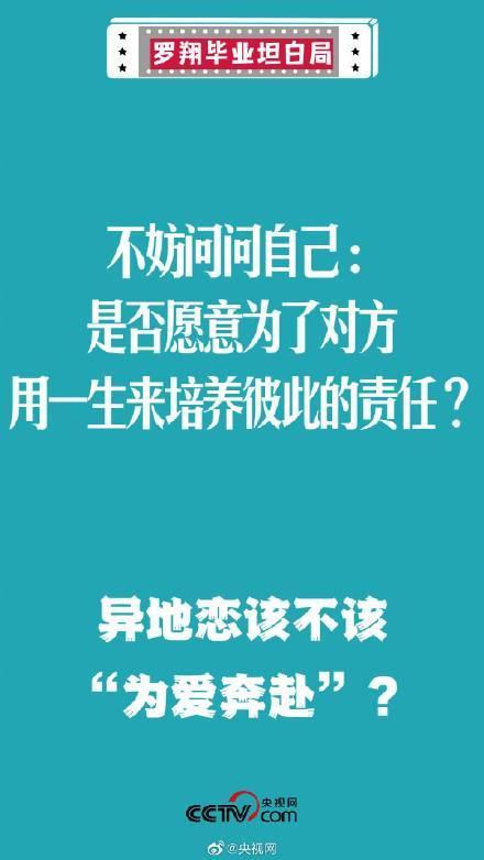 有关异地恋的唯美句子的短句文案（25句唯美描写，感受异地恋的温暖）