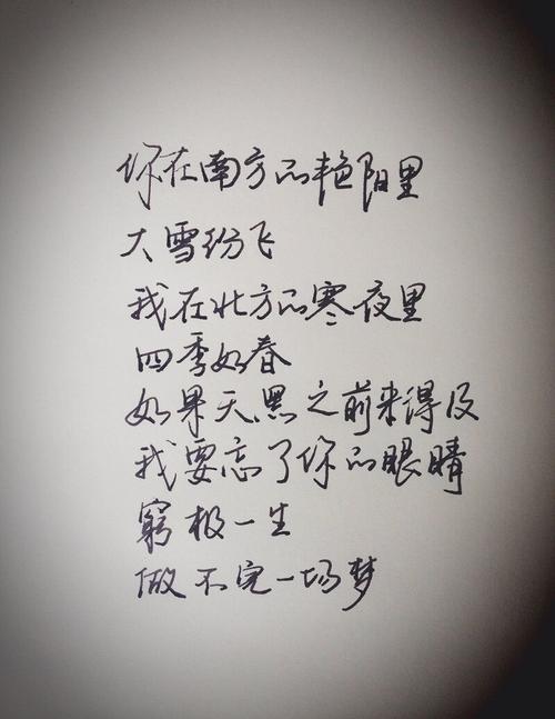 八个字简短爱情句子（岁月静好，唯爱与你——八个字的爱情唯美句子）