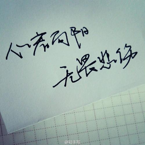 八个字简短爱情句子（岁月静好，唯爱与你——八个字的爱情唯美句子）