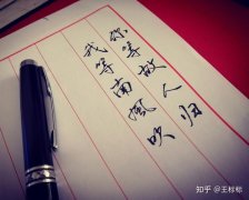 一眼惊鸿的句子知乎（深情款款，一眼惊鸿）