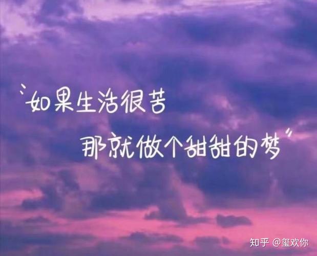 无关爱情的高质量短句文案（寻找心灵的归宿）