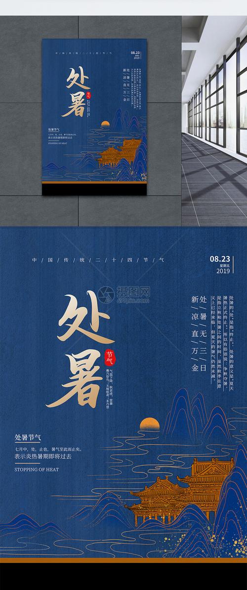 关于处暑节气的正能量语录（祝福处暑，展望秋天）