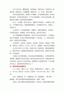 劳动,标语（以劳动节标语唯美句子为主题的文章）