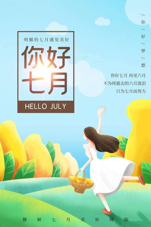 祝福六月最唯美的短句（六月祝福——沉淀岁月的美好记忆）