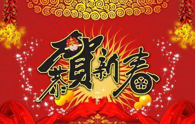 迎财神祝福短语（迎财神，让好运常伴）