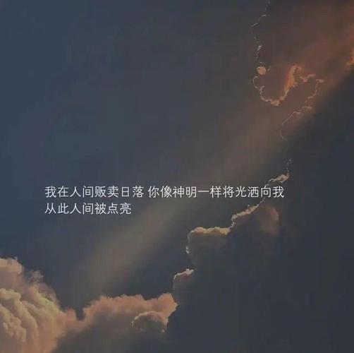 微信拍一拍超拽高冷句子（微信拍一拍高情商设置唯美句子）