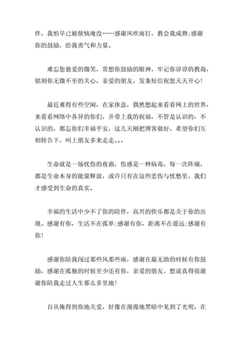 今天过生日发个朋友圈的句子（《时光流转，岁月静好》——纪念我生命中的每个生日）