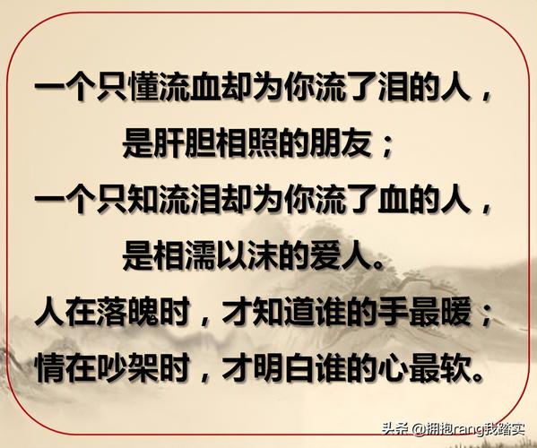 有关感谢朋友的唯美句子的好句有哪些（感恩长存——感谢朋友的唯美句子）