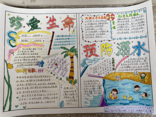 防溺水的优美句子（唯美句子描绘，呼吁关注水中安全）