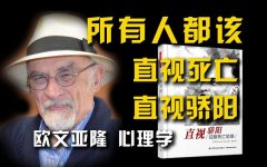 有关心理学家名言唯美句子的好句摘抄（探究心灵深处，感受精神气息）