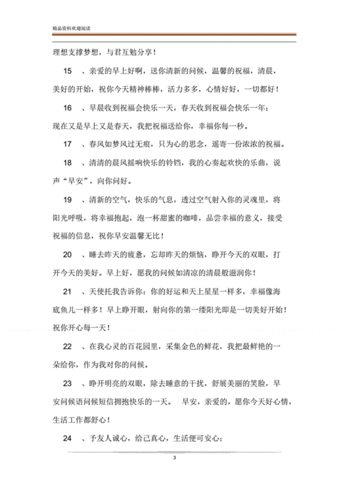 送给大学生毕业的祝福语简短（送给大学毕业生的祝福语）