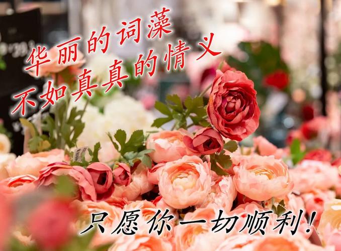 关于公司祝福语大全（公司祝福，传递温暖）