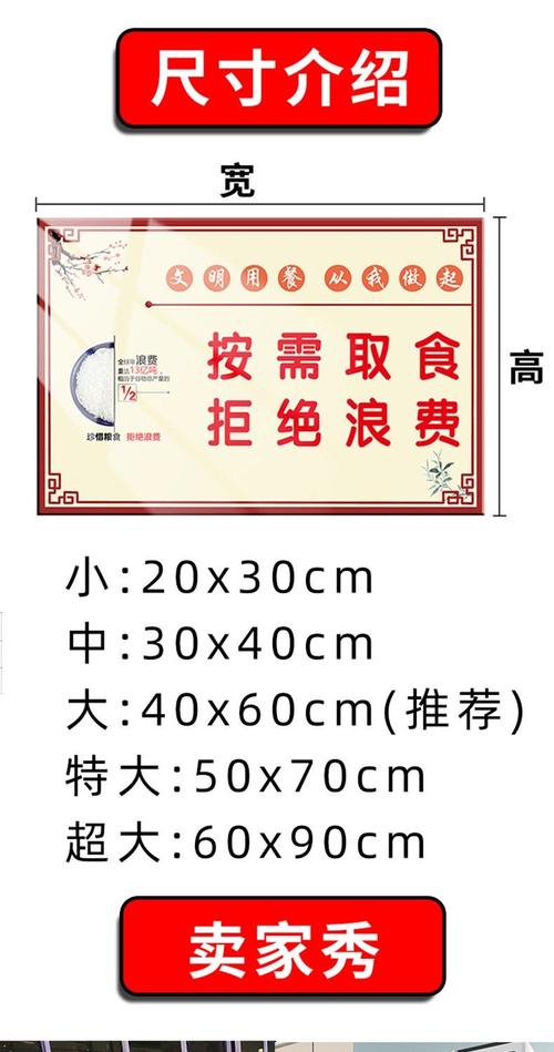 写十条有关节约粮食的标语（从小事做起，让浪费远离我们）