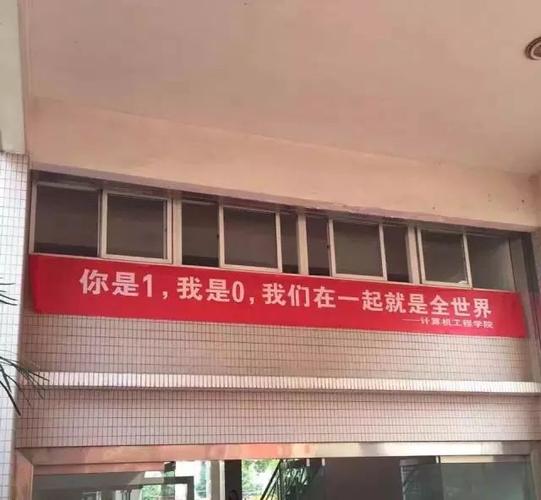 学校迎新宣传文案（迎新标语，温暖新生）