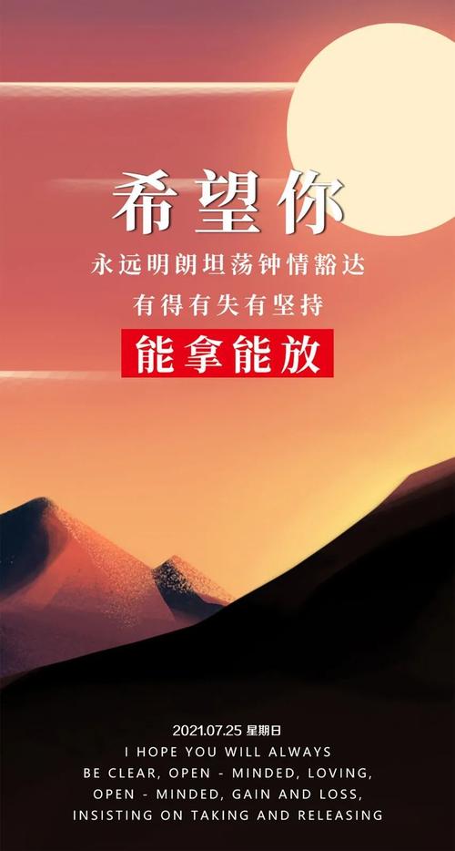 成功背后的付出的短句（成功的背后是付出的经典语录）