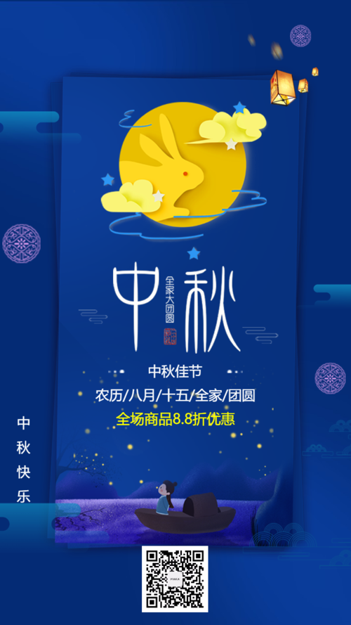 中秋送给客户的祝福语大全（中秋送祝福：唯美句子串烧）