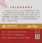 有关廉洁的短句（唯美短句串联的廉洁之美）