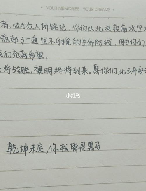 关于逆行者的优美句子70字（致敬最美逆行者）