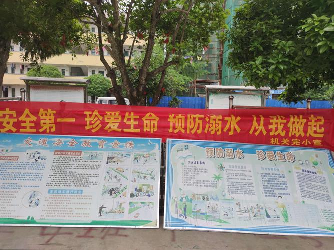 学校防溺水安全标语大全（青春不死，莫让溺水来临）