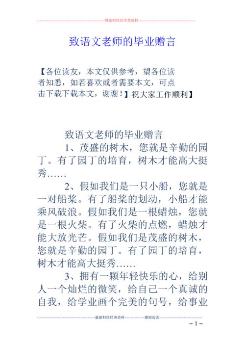 适合毕业赠言的短句（唯美句子感悟人生）