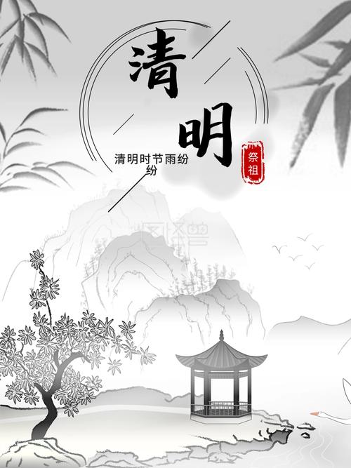 清明节祭祖的语句（清明节祭祖，缅怀先人，感恩回报）