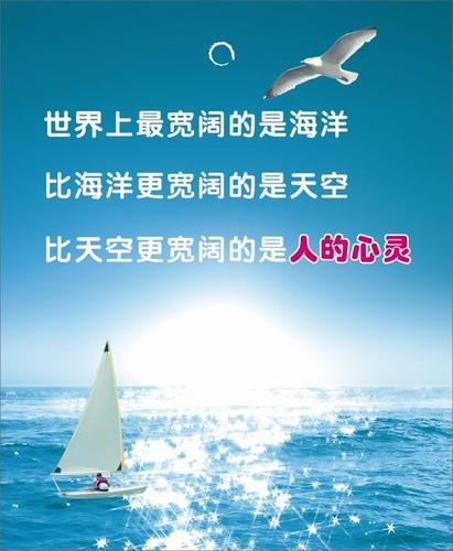 有关学校宣传标语唯美句子的句子有哪些（用心栽培，孕育未来；心灵的驿站，传递温暖）