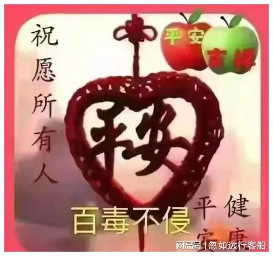 有关疫情平安祝福语唯美句子的好句摘抄（平安祝福，盼君无恙）