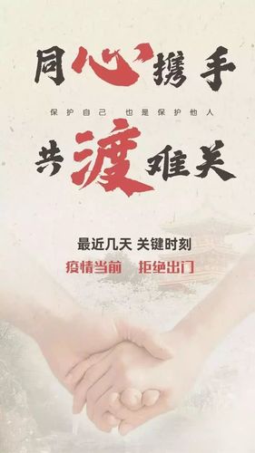 为疫情助力的句子（唯美短句，传递正能量）