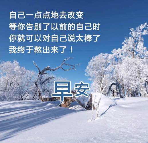 关于早上好的短句（清晨的美好）