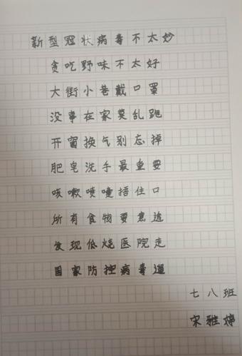 关于疫情感慨的说说（守望相助，携手前行）