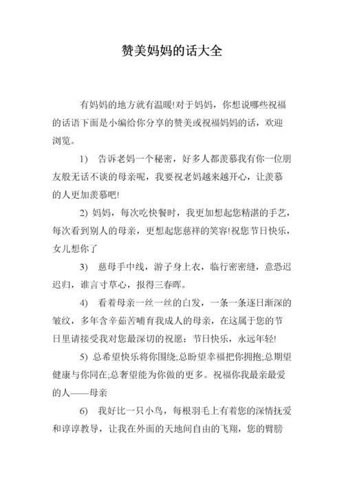 关于赞美医生的优美句子（致敬医者，感恩无言）